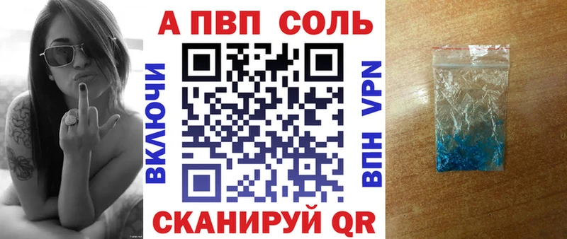 Купить закладку Конопля  APVP  Меф мяу мяу  COCAIN  Судак