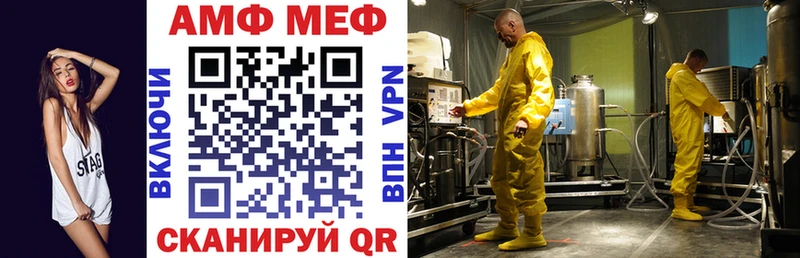 Купить закладки Судак Amphetamine VHQ