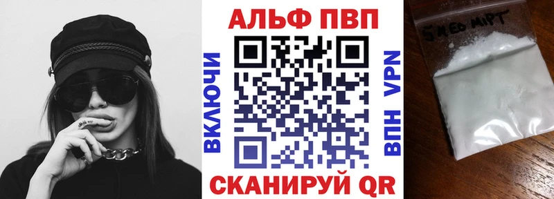 Alpha PVP крисы CK  Купить закладки  Судак 