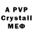 MDMA crystal Fayrensky