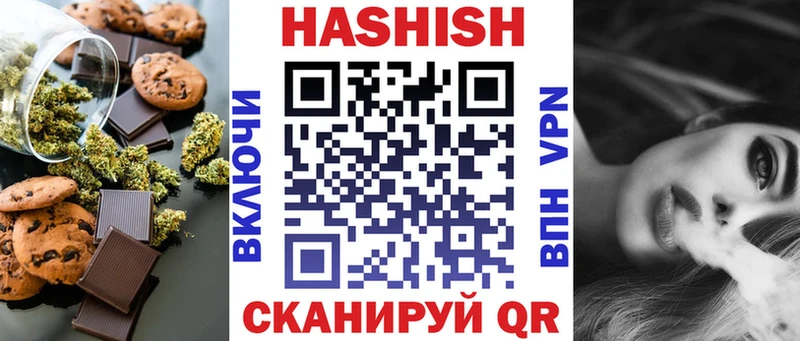 Cannafood конопля  Купить закладки  Судак 