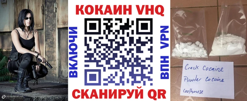 Cocaine Колумбийский  Купить где  Судак 