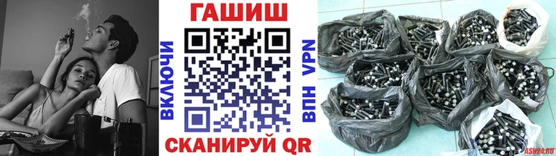 Купить закладки Судак ГАШИШ Изолятор
