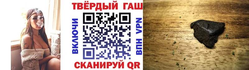 ГАШИШ убойный Судак