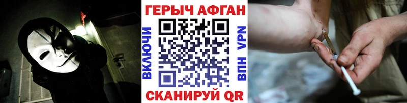Героин VHQ  Купить  Судак 