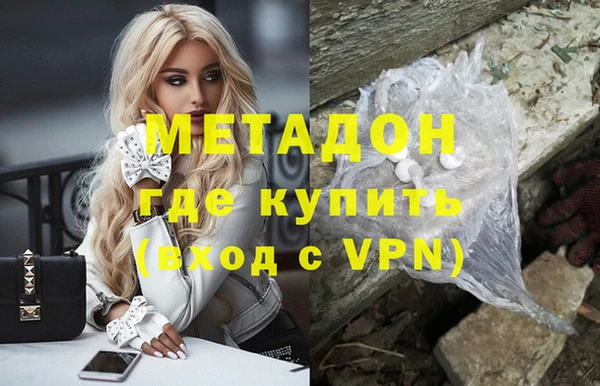 синтетический гашиш Баксан