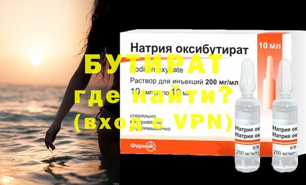 гашиш Балабаново