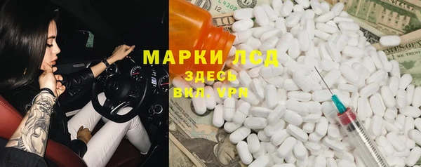 синтетический гашиш Баксан