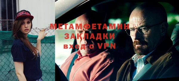 а пвп мука Балахна