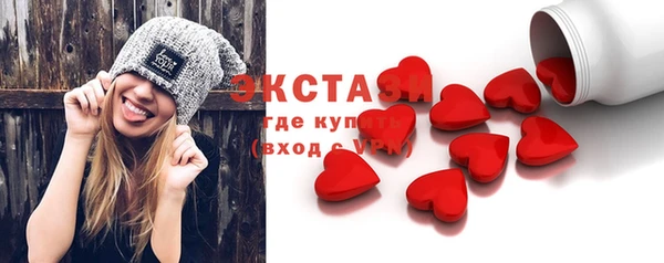 гашиш Балабаново