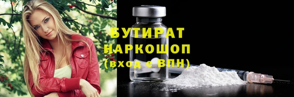 синтетический гашиш Баксан