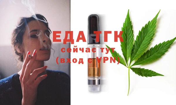 гашиш Балабаново