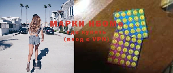 синтетический гашиш Баксан