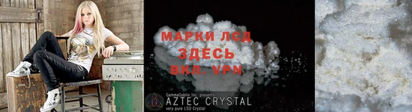 синтетический гашиш Баксан