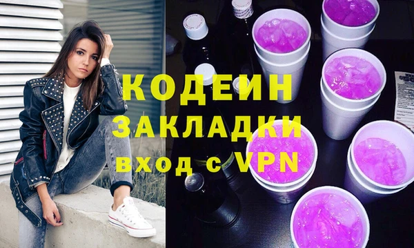 гашиш Балабаново