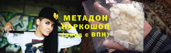синтетический гашиш Баксан