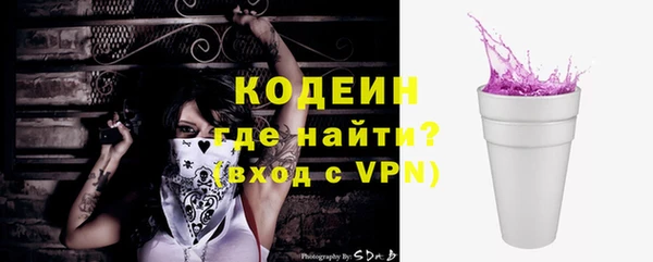 синтетический гашиш Баксан