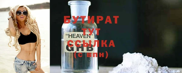 гашиш Балабаново