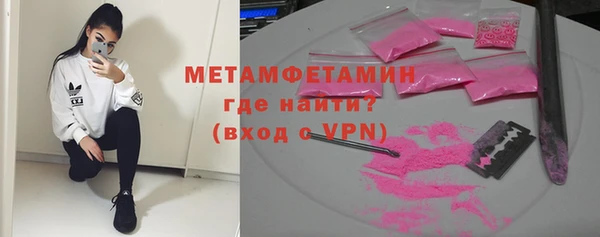 а пвп мука Балахна