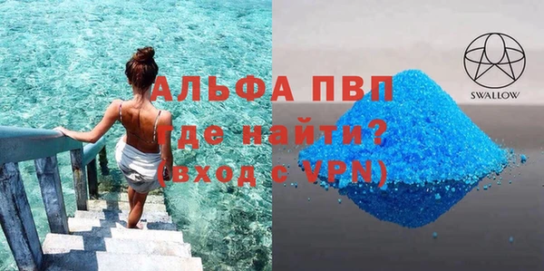 а пвп мука Балахна