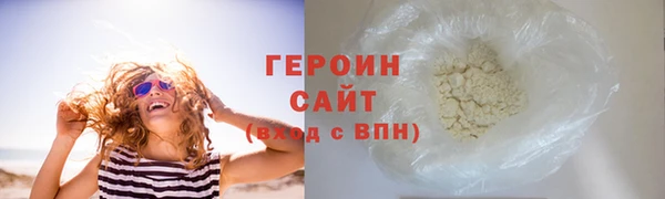 синтетический гашиш Баксан