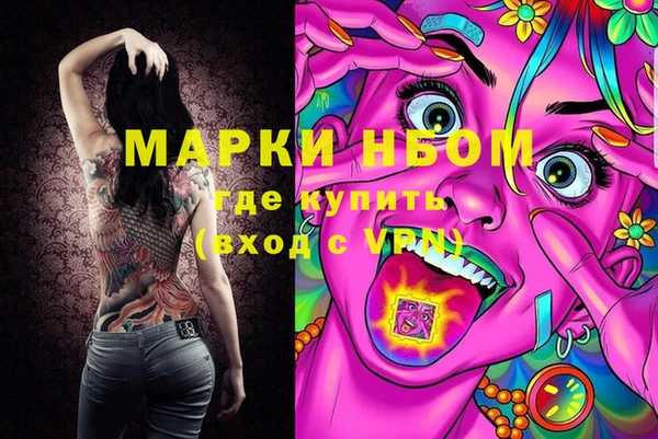 гашиш Балабаново