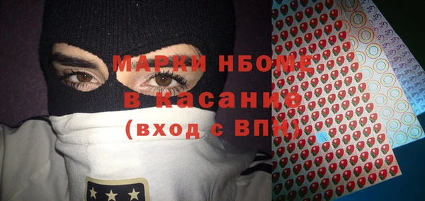 синтетический гашиш Баксан