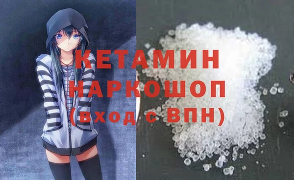 гашиш Балабаново