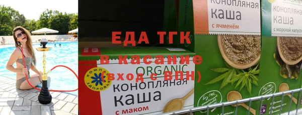 а пвп мука Балахна