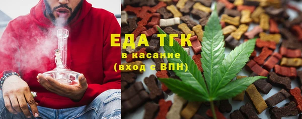 гашиш Балабаново