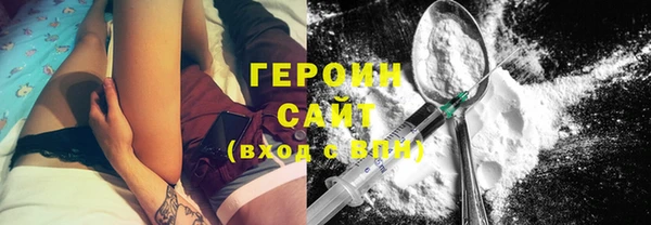 синтетический гашиш Баксан
