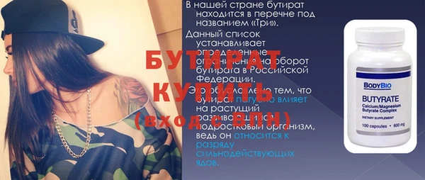 гашиш Балабаново