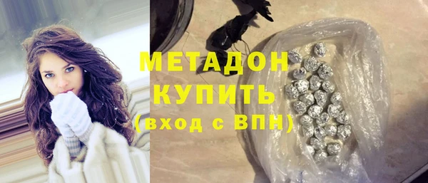 гашиш Балабаново