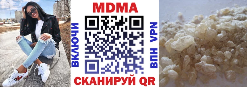 Купить где  Судак  MDMA молли 