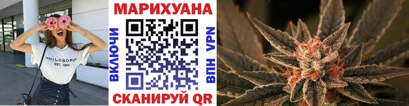 МАРИХУАНА планчик  Купить закладки  Судак 